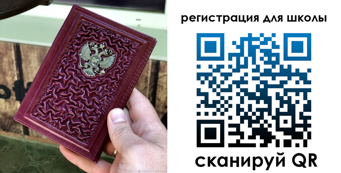 прописка от собственника в Брянской области