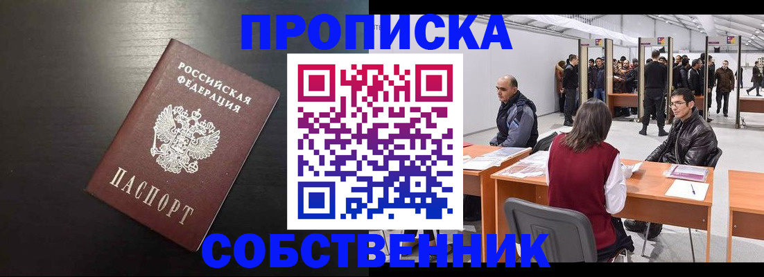 регистрация для школы в Брянской области