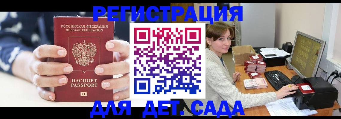 найти адрес прописки в Брянской области